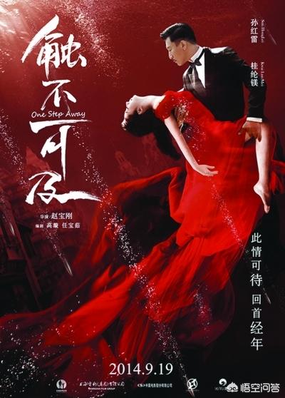 文章演雪豹电影版:12年后再拍青春剧，赵宝刚功力不减，可演员文章还有人记得吗？