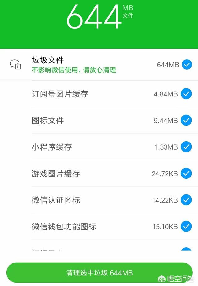 微信<a href=https://maguai.com/list/256-0-0.html target=_blank class=infotextkey><a href=https://maguai.com/list/256-0-0.html target=_blank class=infotextkey>朋友圈</a></a>怎么删除全部动态:怎么批量删除<a href=https://maguai.com/list/256-0-0.html target=_blank class=infotextkey><a href=https://maguai.com/list/256-0-0.html target=_blank class=infotextkey>朋友圈</a></a>？求解答？