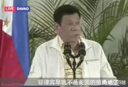 美菲共同防御条约:菲律宾经常吐槽美军，为何与之举行军事演习？