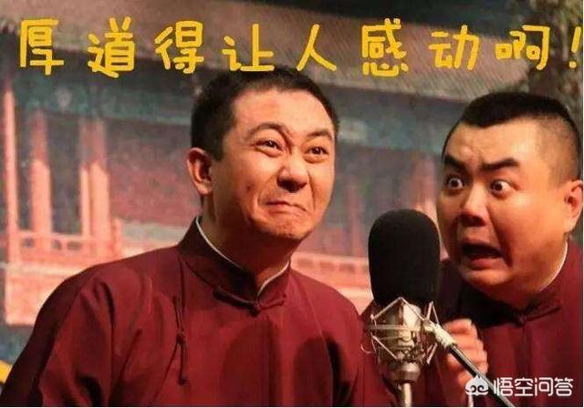 王自健张伯鑫相声:王自健曾与郭德纲齐名京城相声界，为何现在不再说相声？