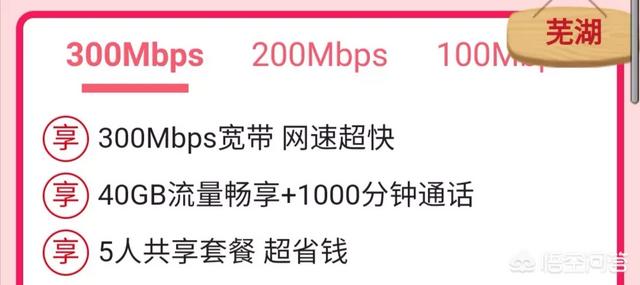 想办张电信卡,现在电信卡中哪个套餐流量最多？
