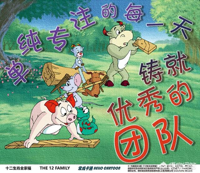 到底什么叫团队精神？