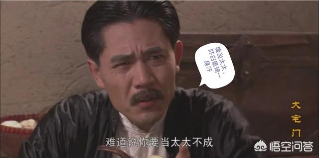 呛口的小辣椒结婚照:《大宅门》中为什么白景琦宁愿惹怒亲戚和杨九红，也要娶香秀