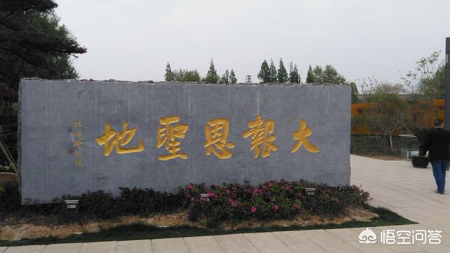 南京<a href=https://maguai.com/list/52-0-0.html target=_blank class=infotextkey>旅游</a><a href=https://maguai.com/personal/ target=_blank class=infotextkey><a href=https://maguai.com/group/ target=_blank class=infotextkey>微信群</a></a>:一天休息，南京可以去哪里玩？