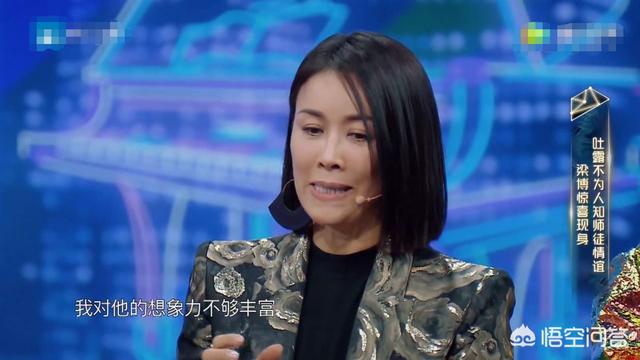 林心如于正:网曝于正疑似微博怒怼屈楚萧，你怎么看