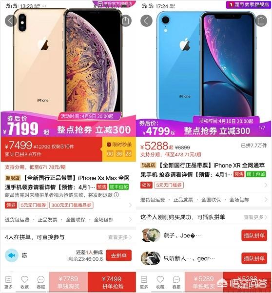 贝特爱思官网旗舰店:苹果手机如果自己换电池，什么牌子的电池有保障？