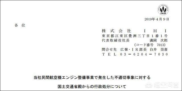 飞机失事2019:美军三天三架飞机坠毁，说明什么呢