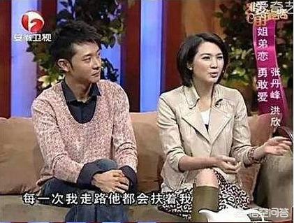 莫少聪洪欣:张丹峰送洪欣脑白金你怎么看