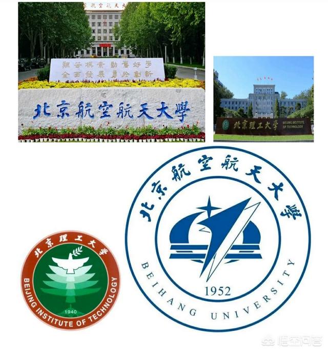 全国排名最好理工大学，北京理工大学的实力很强，但为什么排名不是特别的高？