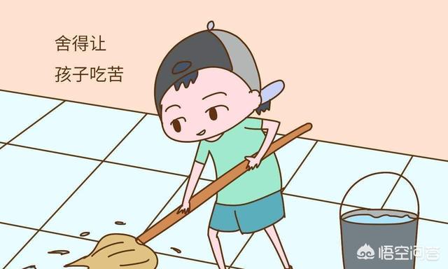 头条问答 - 在生活中,如何通过家务劳动培养孩子吃苦耐劳的精神?