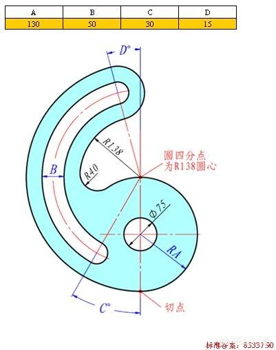 对于零基础学习CAD制图的人可以推荐哪些书籍和教程