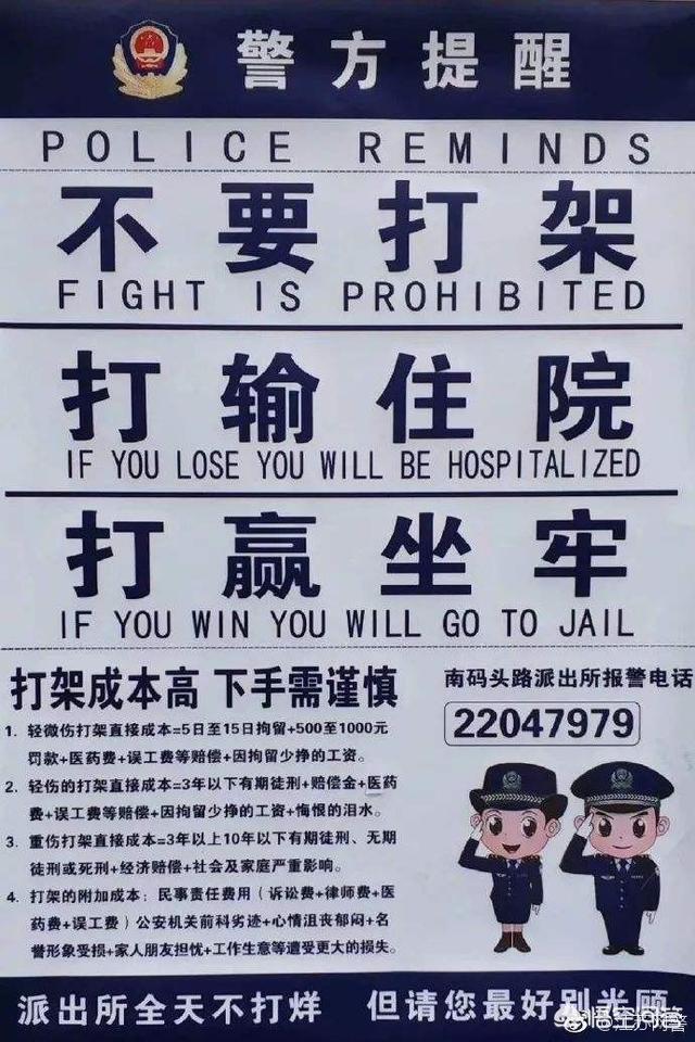 有人打你,你是还手呢,还是马上去报警？如果没有监控和人证怎么办？