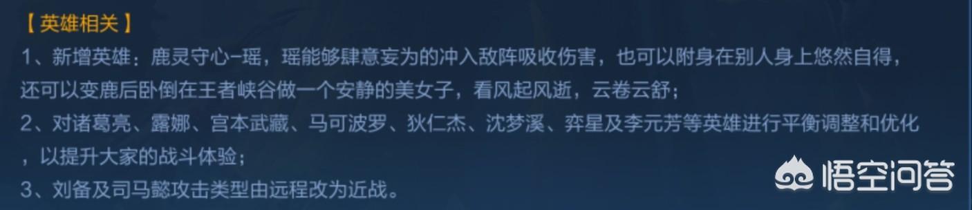 为什么王者荣耀里会有很多冷门英雄,但是却很厉害,例如狂铁这样的？