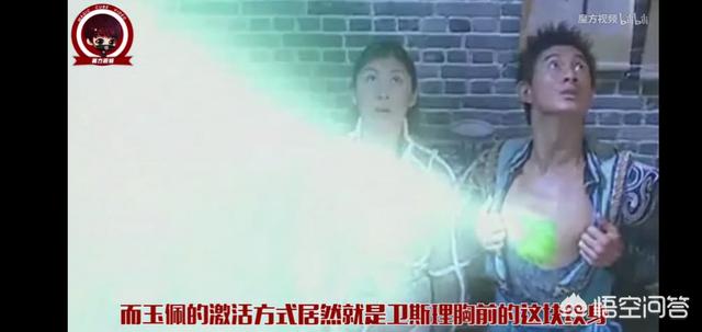 于波演过的电视剧:你们看过吴奇隆主演的《少年王》吗？