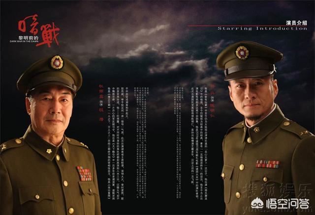 《黎明前的暗战》电视剧肖天池是否是地下党？