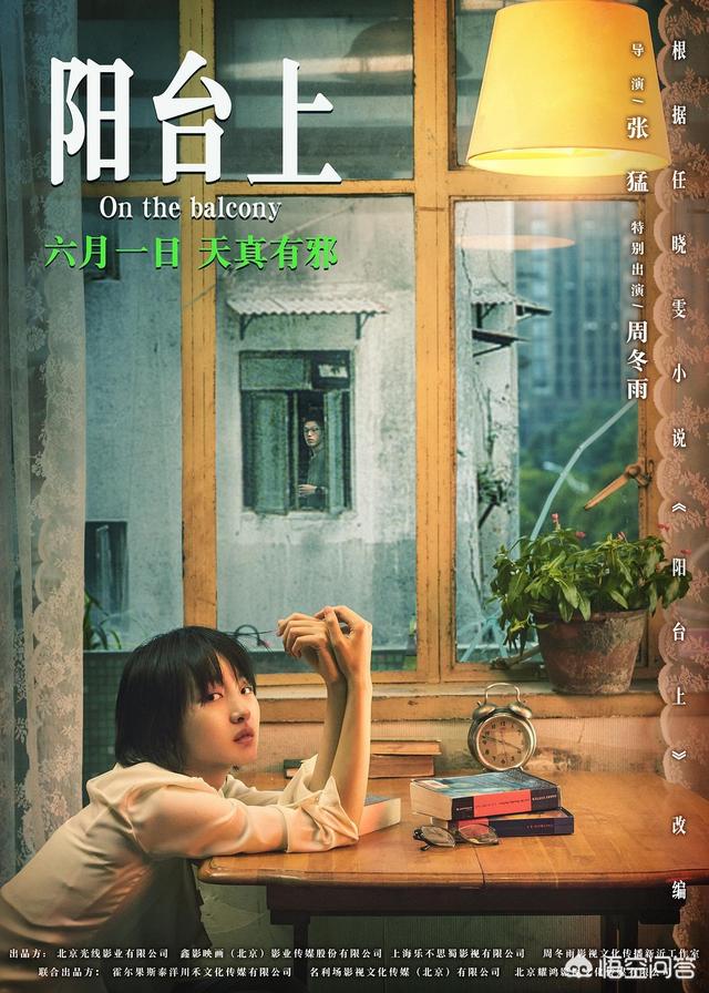 张惠中:《幸福满仓》这部电视剧演员演的怎么样？