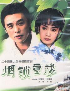 琼瑶电视剧,琼瑶所有电视剧都有什么？