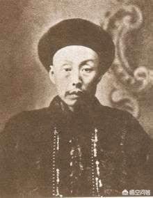 袁世凯的15个女儿都嫁给了何人？结果如何呢？