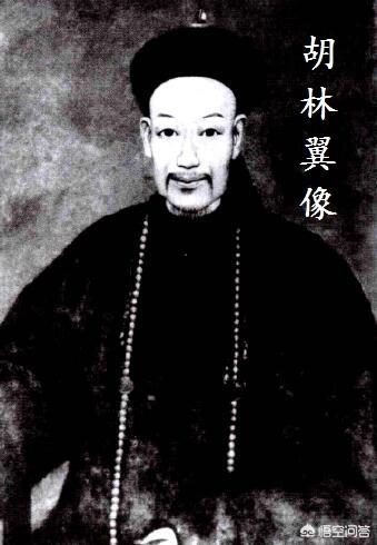 祁寯藻:和珅那么厉害，为何还说军机大臣位低权重？