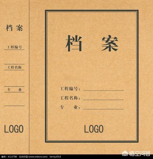高校教师调出,领导不同意怎么办？