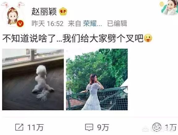 唐嫣怀孕十月巨肚照:为什么唐嫣结婚后这几个月，每个月都在传疑似怀孕