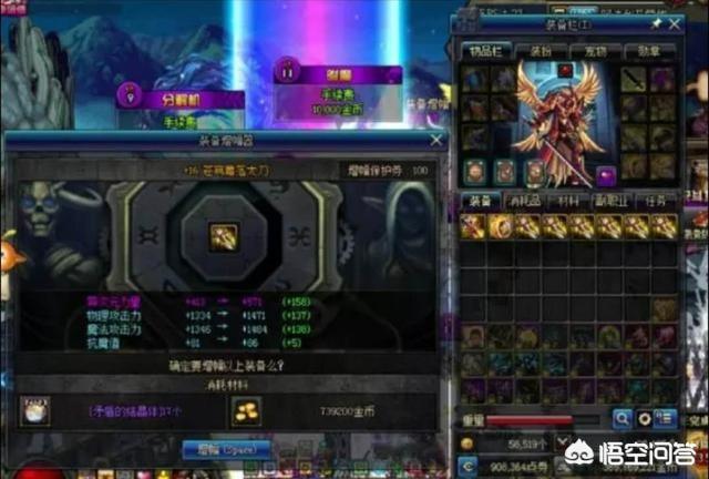 DNF95版本中最万金油的一把武器,四职业通用,但却是宝哥的噩梦,你认为呢？