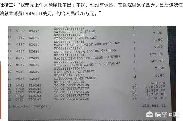 美国宠物保险如何使用:宠物保险如何推广 到美国旅游怎样购买旅游保险？