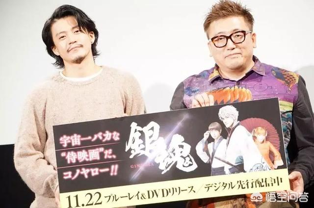 我是大哥大漫画:《银魂》真人版导演福田雄一是一个怎样的人