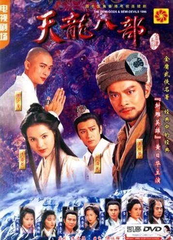 金庸先生十六部武侠小说中,你认为哪一篇最精彩且百看不厌？