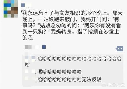 最牛微信<a href=https://maguai.com/list/256-0-0.html target=_blank class=infotextkey><a href=https://maguai.com/list/256-0-0.html target=_blank class=infotextkey>朋友圈</a></a>:微信<a href=https://maguai.com/list/256-0-0.html target=_blank class=infotextkey><a href=https://maguai.com/list/256-0-0.html target=_blank class=infotextkey>朋友圈</a></a>和微博，哪个社交更强大？