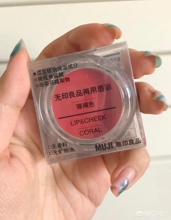 无印良品有哪些值得购买的美妆单品？