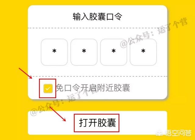 为什么微信不做可以阅后即焚的消息设置功能呢