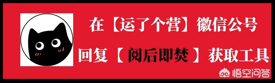 为什么微信不做可以阅后即焚的消息设置功能呢