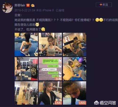 靠一个角色就能“撩翻”你的90后演员邢菲，究竟是个怎样的人？