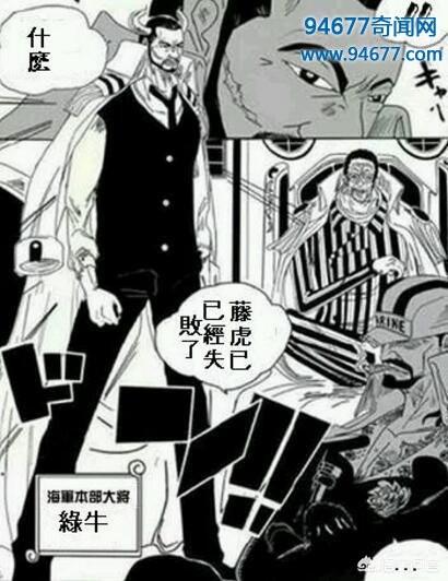 海贼王里面的红鼻子是什么动物:《海贼王》中不死鸟马尔高的实力有多强大？