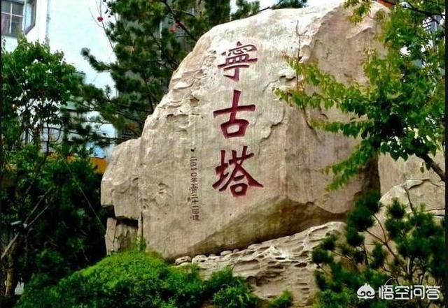 头条问答 - 宁古塔在今何处?因何而出名?(5个回答)