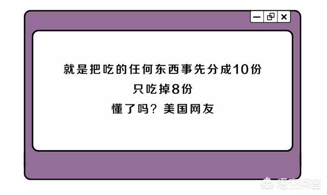 长期饱食对身体会造成什么危害，晚上爆吃爆喝对身体有什么危害