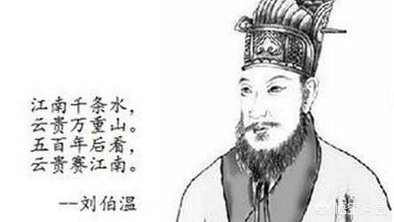 刘伯温500年后转世为谁，朱元璋大宴群臣时，刘伯温从哪三道菜看出杀机