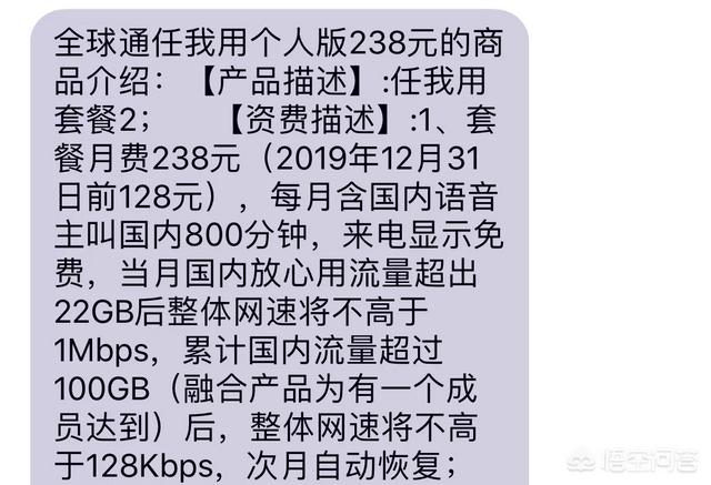 有没有真正意义的无限流量的电话卡,比较靠谱的。大套餐也可以？