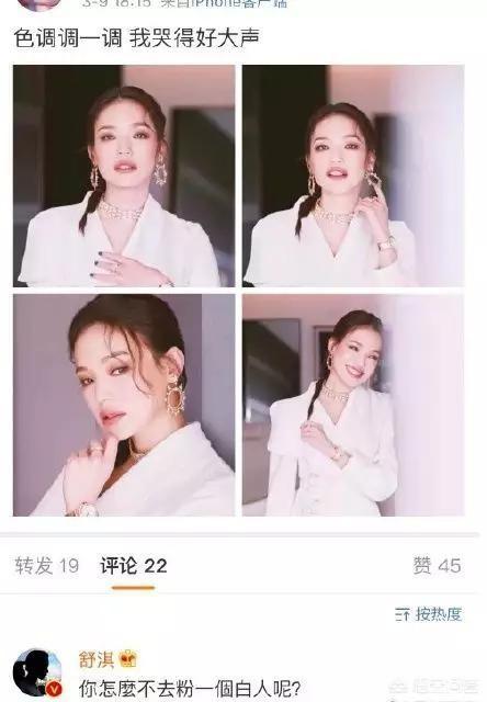陈德容整容:对于发自拍开美颜的人，你有什么看法