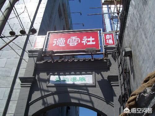 郭德纲的德云社牌匾下为什么书写着“曼倩遗风”四个字？
