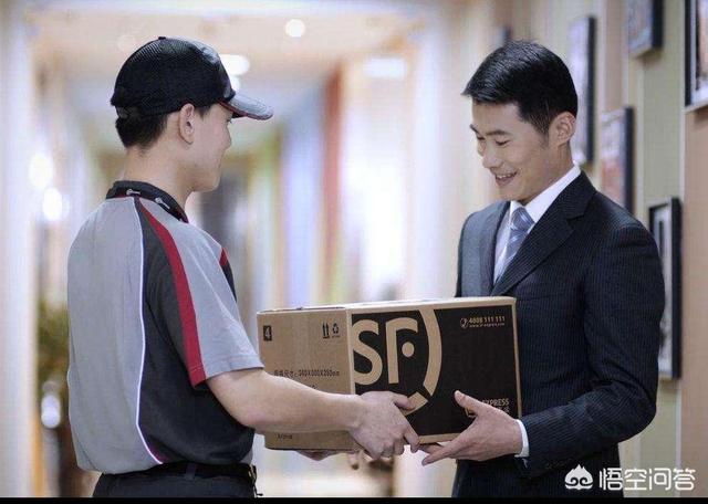 平常生活中为什么喜欢用顺丰？只是因为快吗？