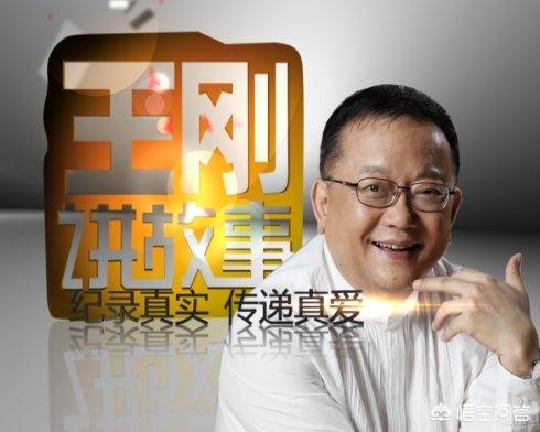 求视频:王刚讲故事2011全集，山西省曲沃县高显杀人案？