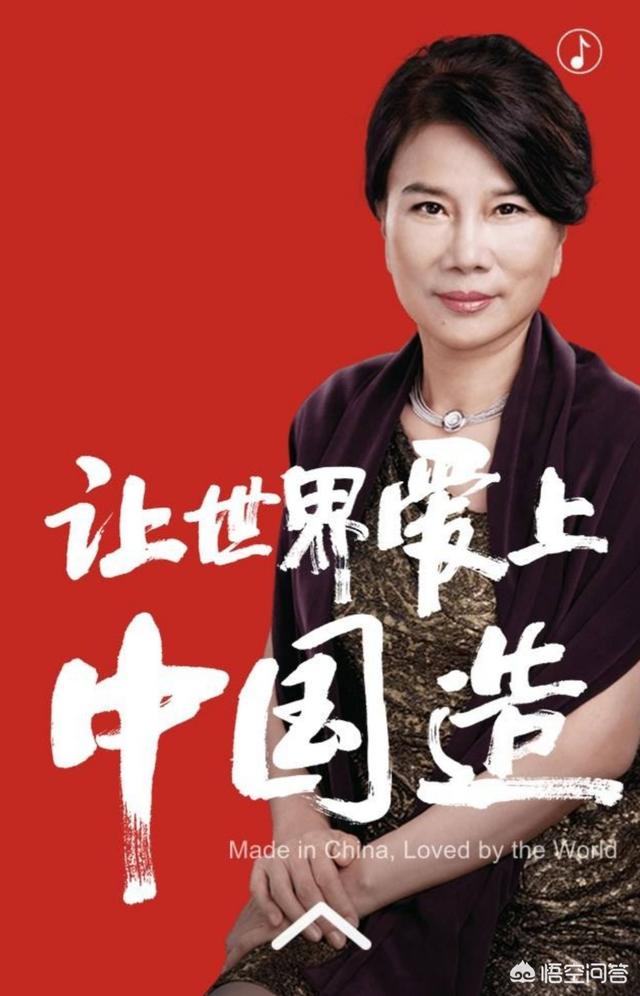 这几年董明珠似乎成了中国制造业的代表,那么海尔呢？