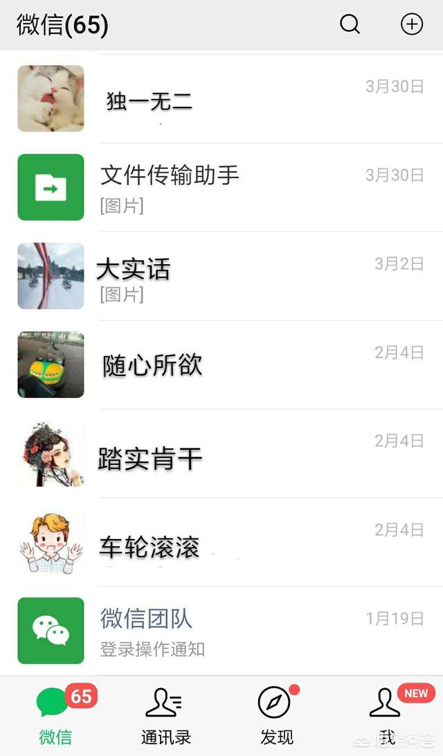 上海二手市场公众号？