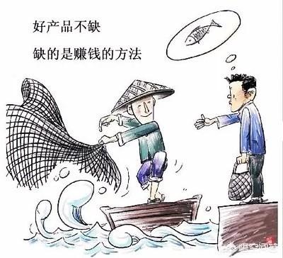 马云说“扶贫是给人以鱼,脱贫是授人以渔,致富则是造鱼塘”,其中造鱼塘是什么意思？