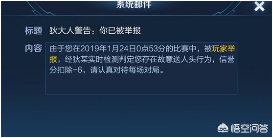 头条问答 王者荣耀逆风局坦克辅助 明明很努力地打 却被举报故意送人头成功 你怎么看 Zz家小公举的回答 0赞