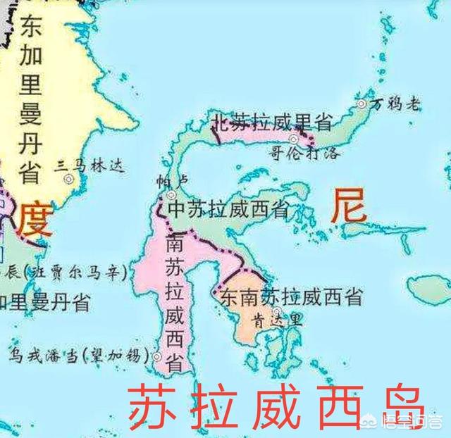 苏拉威西岛:介绍一下苏威拉西岛的地理人文？