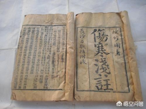 自学阴阳五行八卦从何入手,学习中医阴阳五行论，哪本书好？