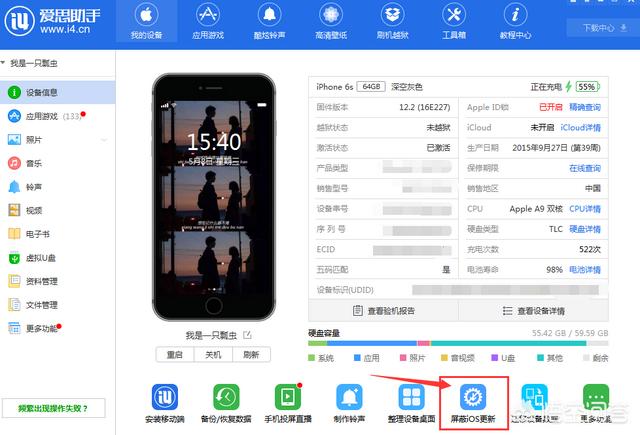 臻品微商beta版已过期:怎么把苹果iOS系统升级提示永久屏蔽关闭？(怎么永久关闭苹果更新)